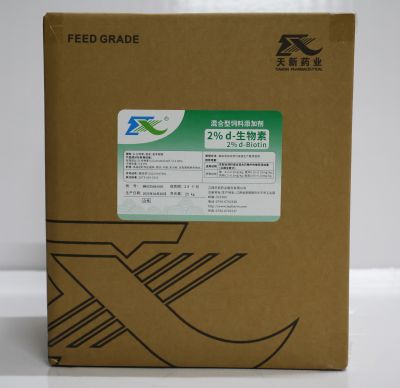 2%生物素