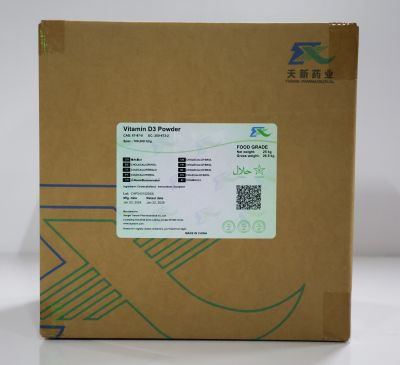 维生素D<sub>3</sub>粉