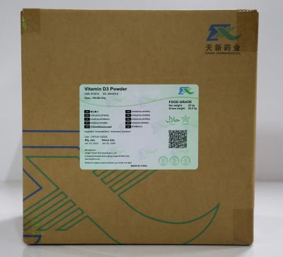 胆钙化醇（维生素D<sub>3</sub>）